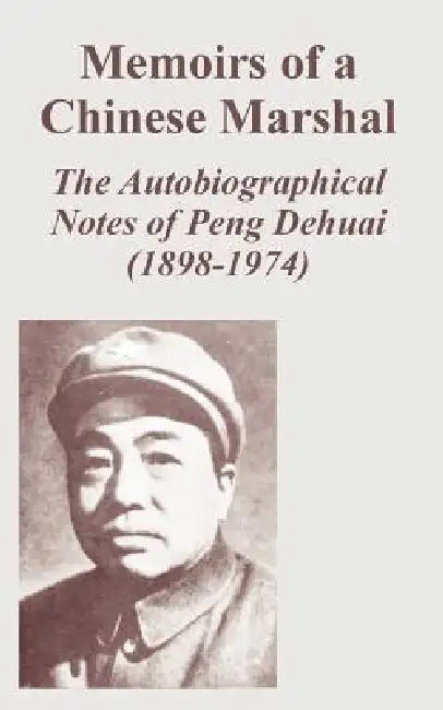 Memoirs of a Chinese Marshal: The Autobiographical Notes of Peng Dehuai (1898-1974) by Peng Dehuai