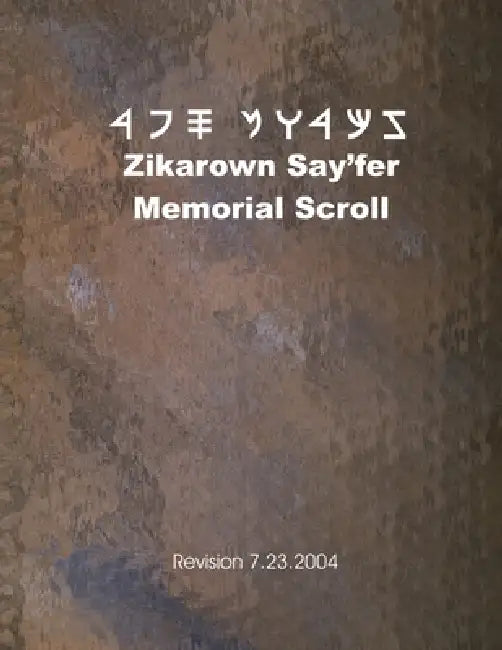 Zikarown Say'fer by James Meyer