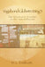 Vagabond Globetrotting 3: The Electronic Traveler in the New Millennium by Marcus L. Endicott
