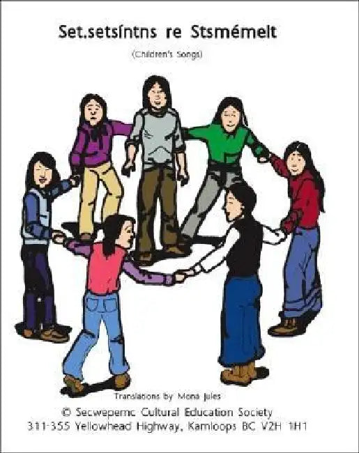 Children's Songs by Juanita Johnston, Mona Jules