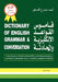 Dictionary of English Grammar & Conversation by Ahmad Mamdouh Al Saghir