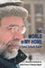 The World Is My Home: A Hamid Dabashi Reader by Andrew Davison