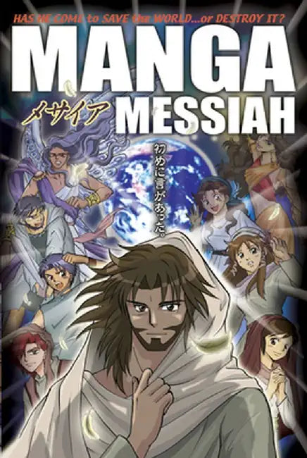 Manga Messiah by Next