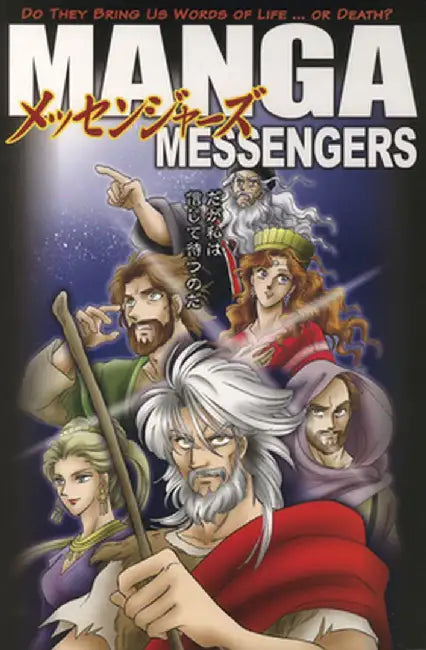 Manga Messengers by Next