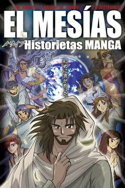 El Mesias: Historietas Manga by Next
