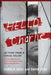 Hello Charlie: Letters from a Serial Killer by Charlie Hess