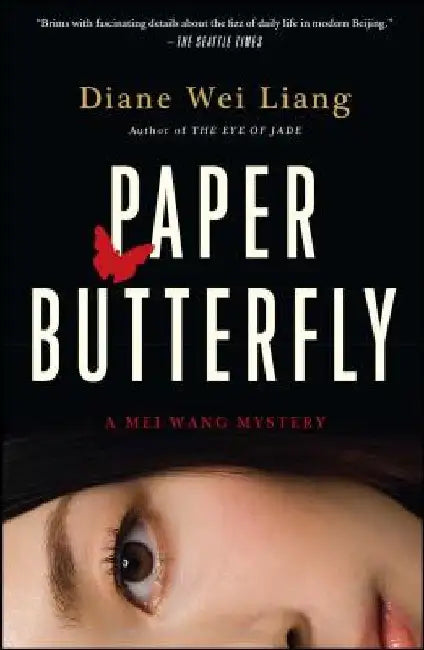 Paper Butterfly by Diane Wei Liang