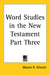 Word Studies in the New Testament Part Three by Marvin R. Vincent