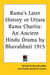 Rama's Later History or Uttara Rama Charita: An Ancient Hindu Drama by Bhavabhuti 1915 by Shripad Krishna Belvalkar, Charles Rockwell Lanman