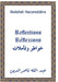 Reflections by Abdallah Nacereddine, 'Abd Allah Nasir Al-Din