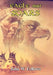 Eagle That Soars by John W. Fellows