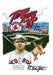 Three Runs Up: The Story of the World Series That Could Have Been by Ed Hart