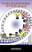 My Roller Coaster Ride to the Other Side by Deborah