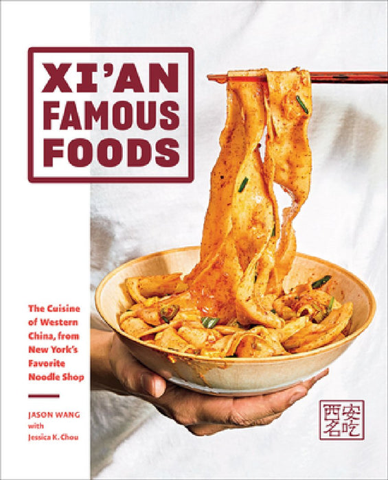 Xi'an Famous Foods: Western Chinese Cooking from New York's Favorite Noodle Shop