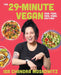 The 29-Minute Vegan: Real Food, Real Vibes, Anytime by Isa Chandra Moskowitz