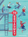 To Broadway: A Graphic Novel by Maurane Mazars