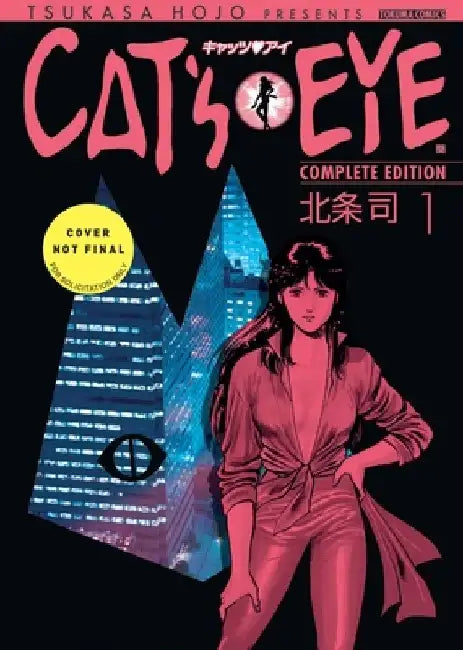 Cat's Eye Omnibus Volume 1 