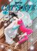 Cat's Eye Omnibus Volume 2: (Manga) Volume 2 by Tsukasa Hojo, Andrew Charles Love