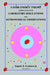 A Dark Energy Theory Correlated with Laboratory Simulations and Astronomical Observations by Jr. Cenkner August A.