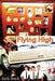 Flying High by Jack Beck