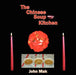 The Chinese Soup Kitchen by John Mak