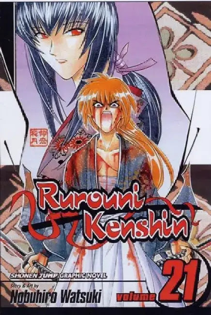 Rurouni Kenshin, Volume 21: And So, Time Passed by Nobuhiro Watsuki