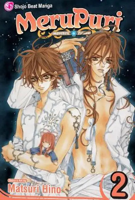 MeruPuri, Volume 2 by Matsuri Hino