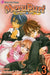MeruPuri, Volume 3 by Matsuri Hino