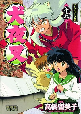 InuYasha Ani-Manga, Volume 15 by Rumiko Takahashi