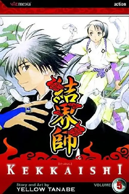 Kekkaishi, Vol. 5 by Yellow Tanabe
