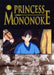 Princess Mononoke Film Comics by Hayao Miyazaki