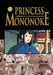 Princess Mononoke: Volume 4 by Hayao Miyazaki