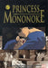 Princess Mononoke Film Comics: Volume 5 by Hayao Miyazaki