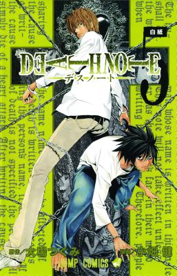 Death Note, Volume 5 by Tsugumi Ohba