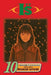 Is, Vol. 10 by Masakazu Katsura