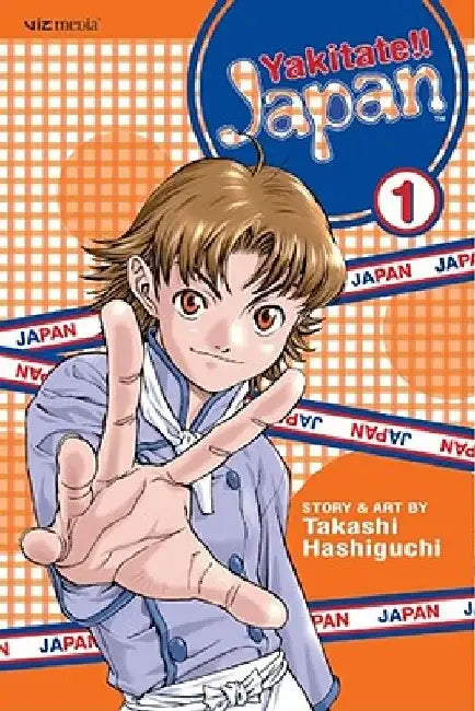 Yakitate!! Japan, Vol. 1 by Takashi Hashiguchi