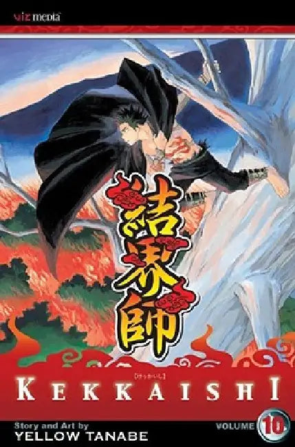 Kekkaishi, Vol. 10 by Yellow Tanabe