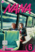 Nana, Volume 6 by Ai Yazawa
