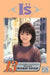 Is, Vol. 13 by Masakazu Katsura