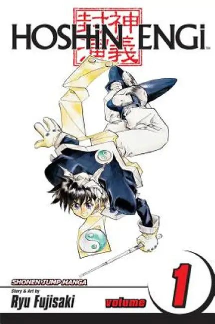 Hoshin Engi, Volume 1 by Ryu Fujisaki