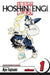 Hoshin Engi, Volume 1 by Ryu Fujisaki