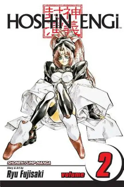 Hoshin Engi, Volume 2 by Ryu Fujisaki