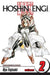 Hoshin Engi, Volume 2 by Ryu Fujisaki