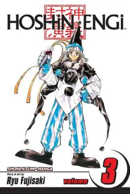 Hoshin Engi, Volume 3 by Ryu Fujisaki