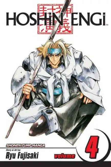 Hoshin Engi, Volume 4 by Ryu Fujisaki