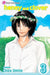 Honey and Clover, Volume 3 by Chica Umino