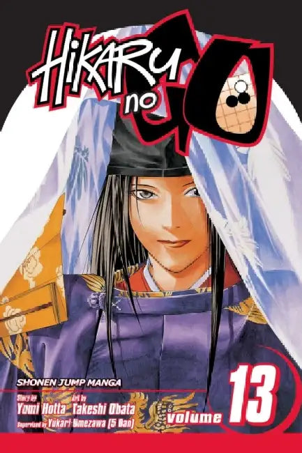 Hikaru No Go, Volume 13 [With Bonus Sticker] by Yumi Hotta