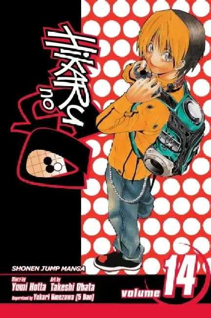 Hikaru No Go, Volume 14 by Yumi Hotta