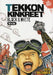 Tekkon Kinkreet Black And White by No Author