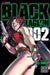 Black Lagoon, Volume 2 by Rei Hiroe